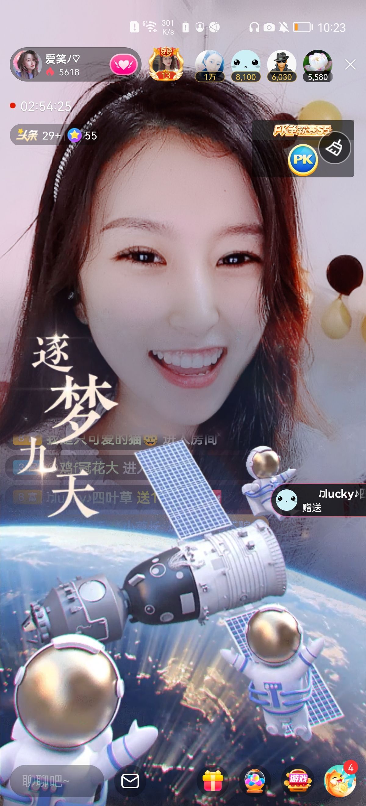 爱笑的YJ的图片