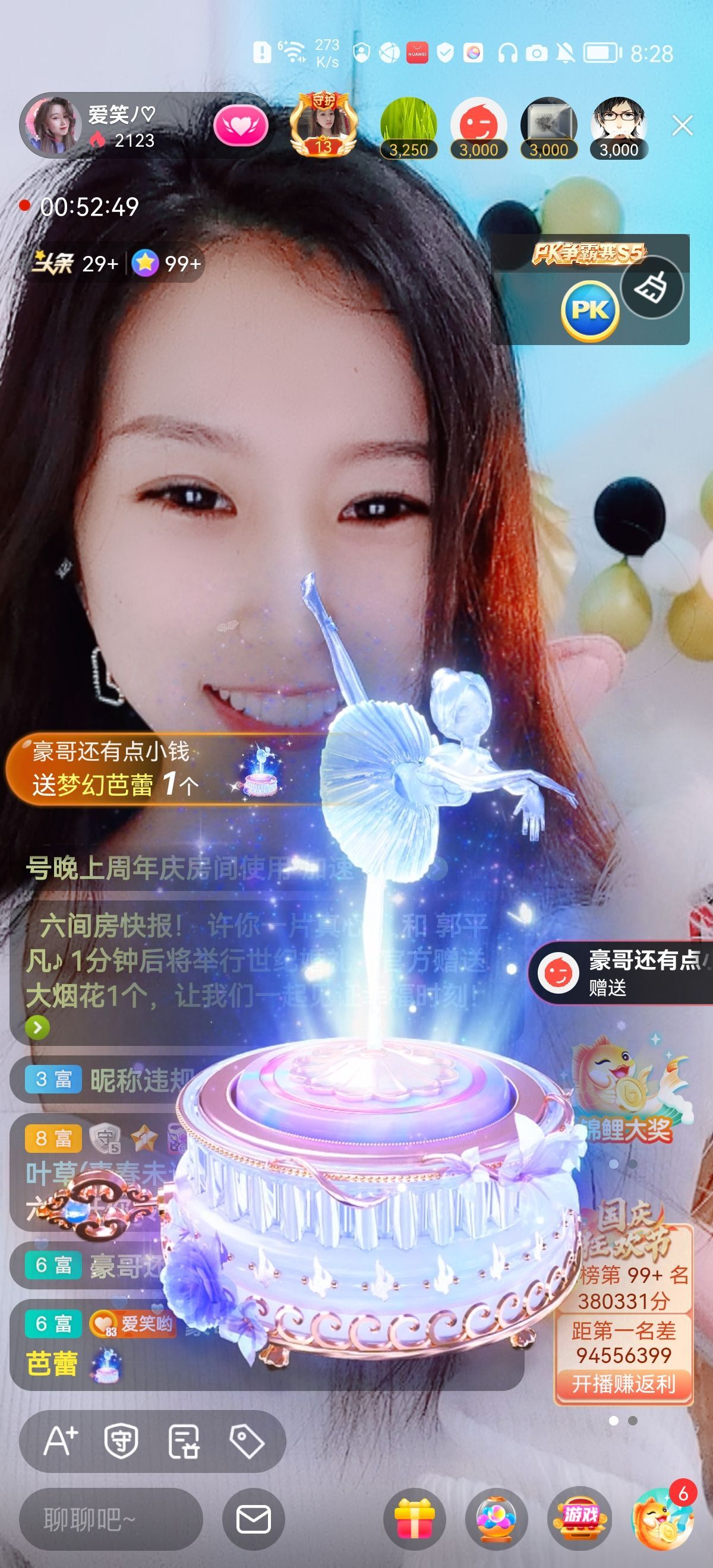 爱笑的YJ的图片