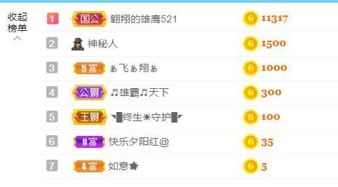 金麒麟好运连连🎤的图片