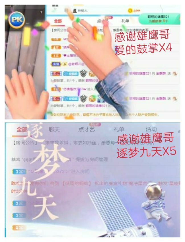 金麒麟好运连连🎤的图片