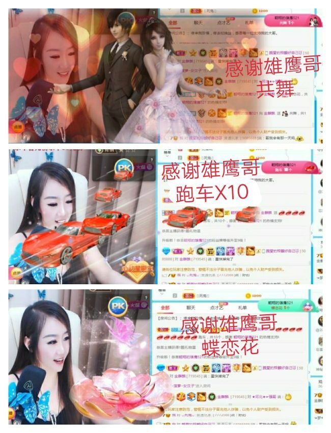 金麒麟好运连连🎤的图片