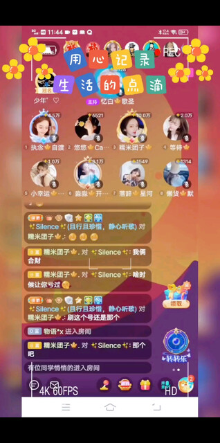 ┏━🤗🛑.•*¨*•