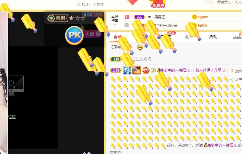 喬伊想一歲的主播照片