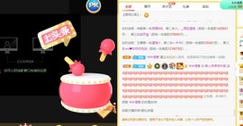 乔伊想一岁主播照片