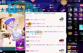 聆听~爱唱歌的图片
