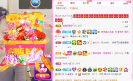 周沫~越剧房主播照片