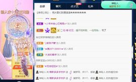 萌新多多求升级主播照片