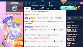 萌新多多求升级主播照片