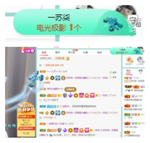 苏苏，越来越好的图片