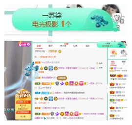 苏苏16号周年庆典的图片