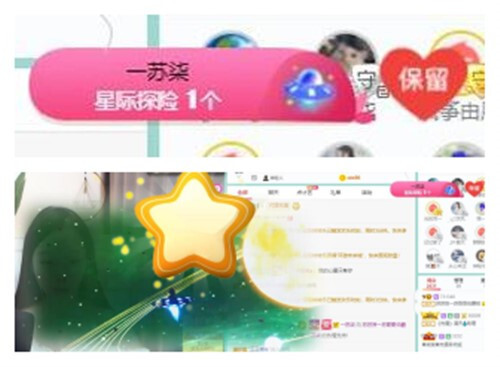 苏苏，越来越好的图片