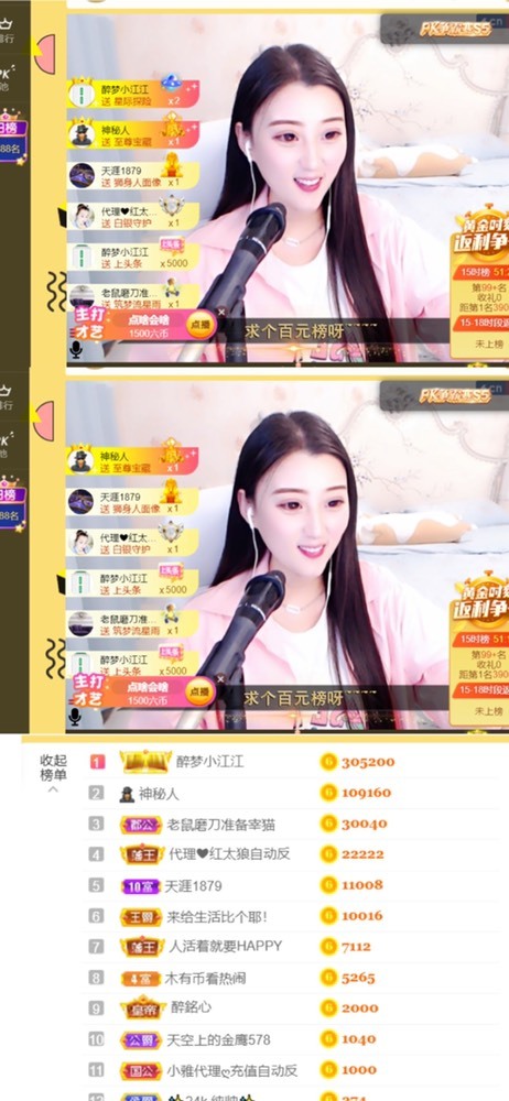 筱一✿．12点见的图片