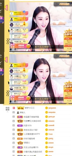 筱一✿．12点见主播照片