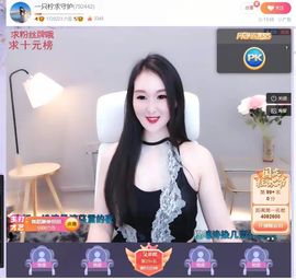 一只柠回老家休主播照片
