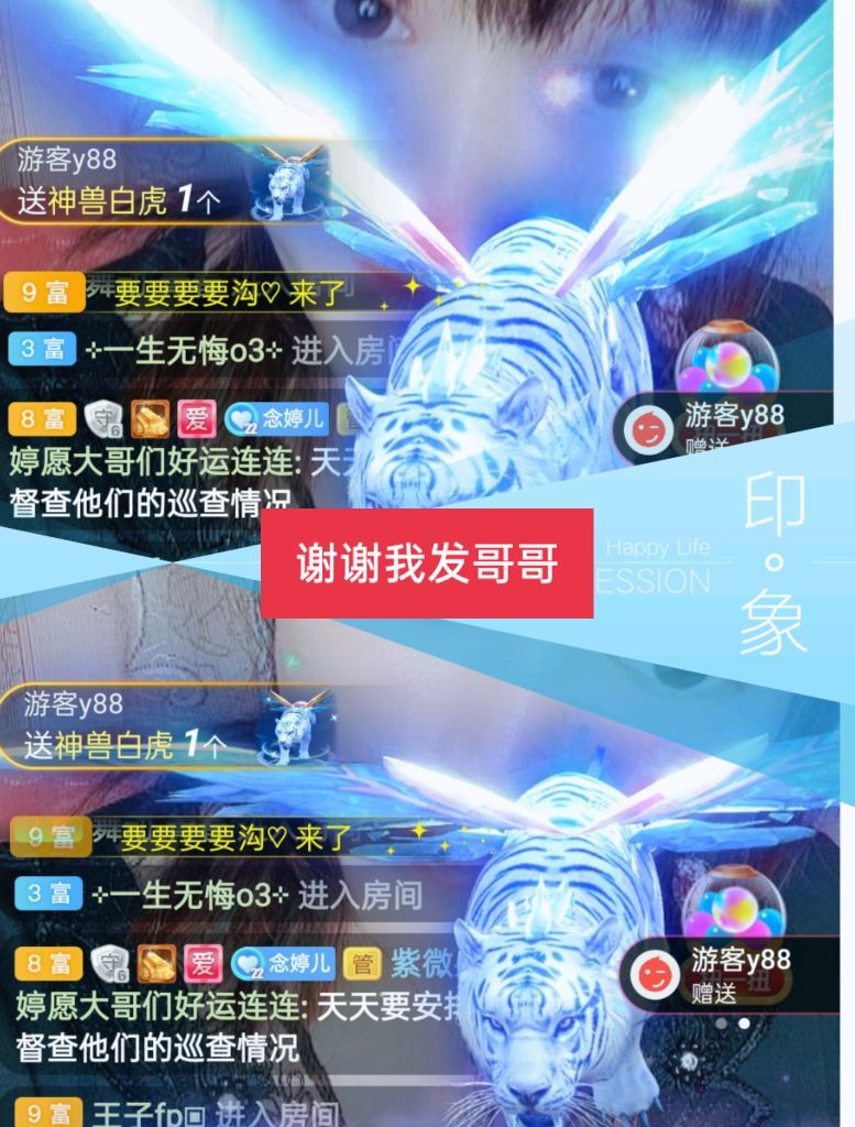婷婷💕感恩有你陪伴的图片