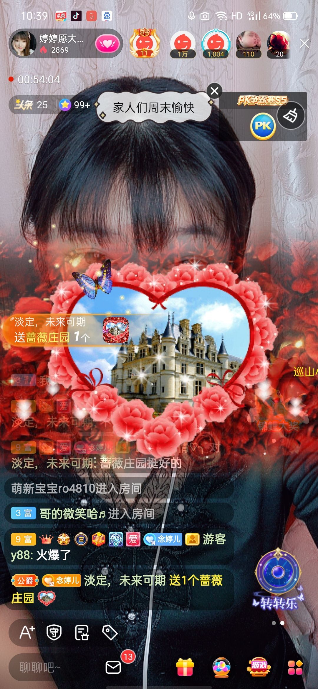 婷婷💕感恩有你陪伴的图片