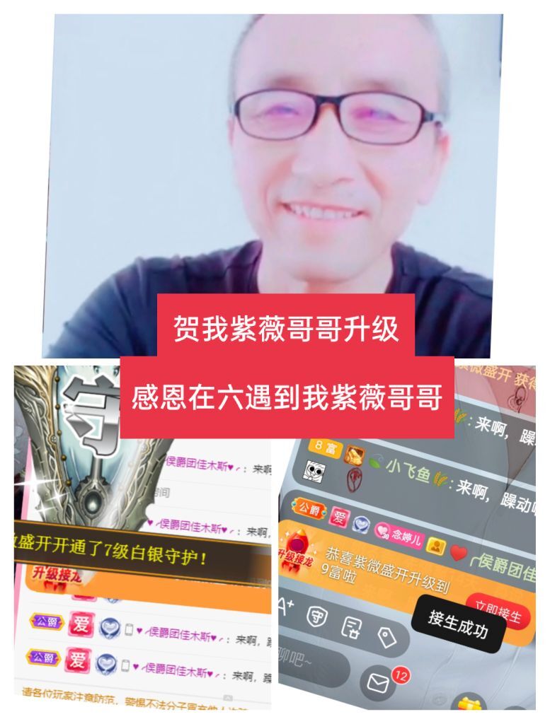 婷婷💕感恩有你陪伴的图片