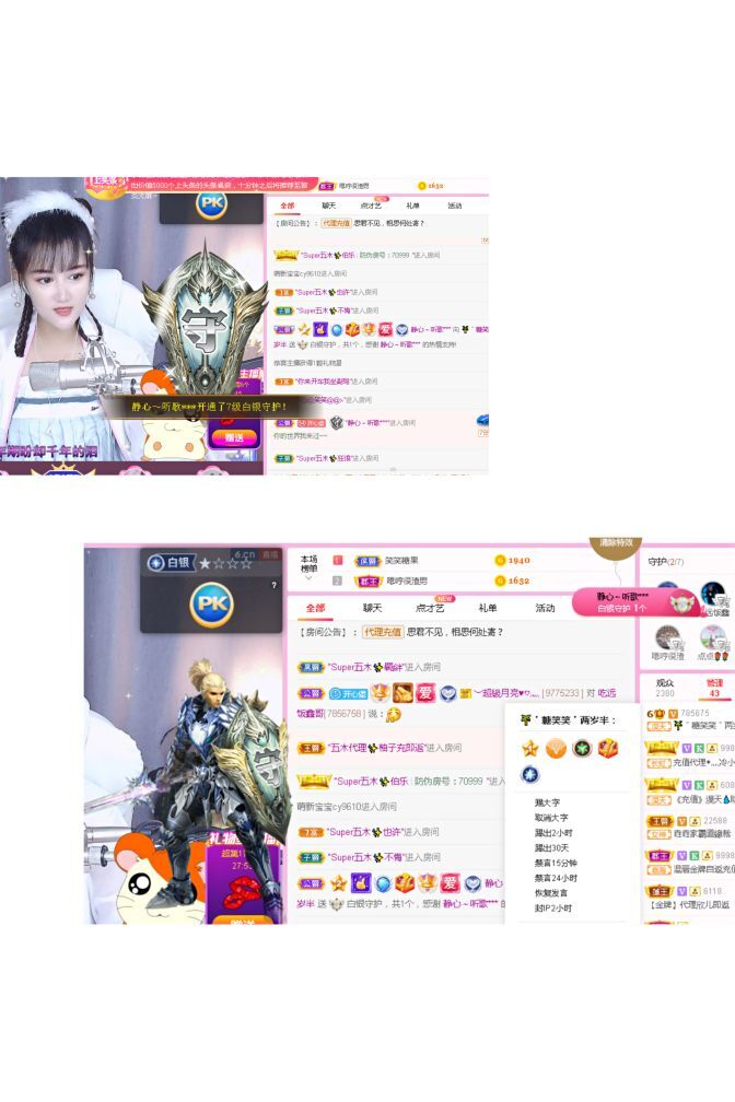 糖笑笑゛等风也等伱的图片