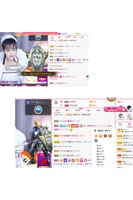 糖笑笑゛等风也等伱主播照片