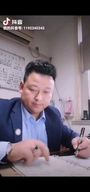 工作中