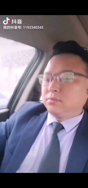 出差途中