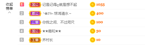 依芝の求心软的神！的图片