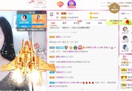 如意~后会有期主播照片