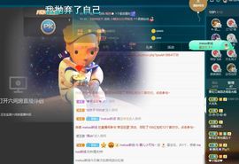 霞儿求守护主播照片