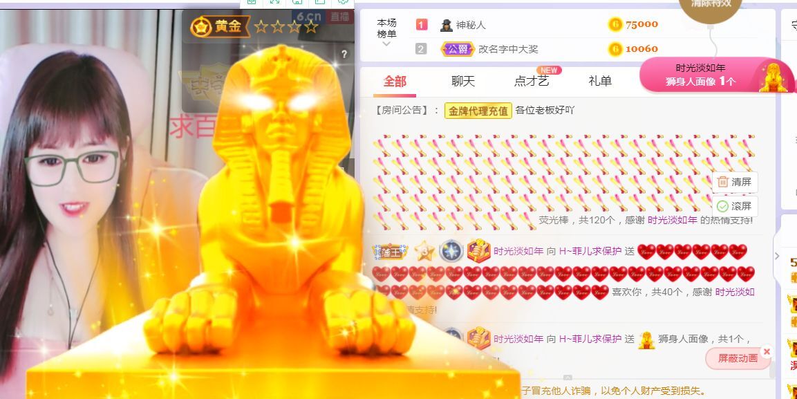 菲儿🌻加油的图片