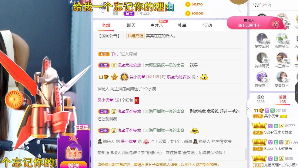 心中无结。。的图片