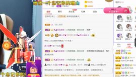 心中无结。。主播照片