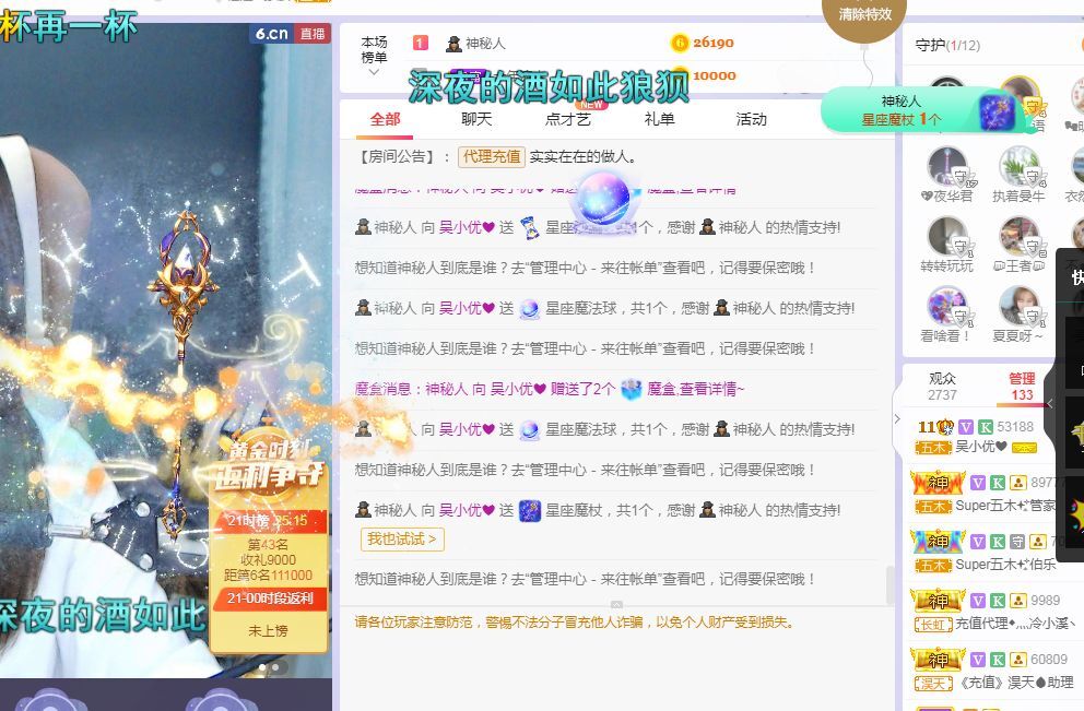 心中无结。。的图片