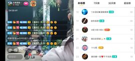 云南壹姐主播照片