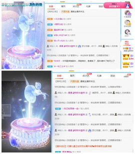 曼曼🌙暂停直播主播照片