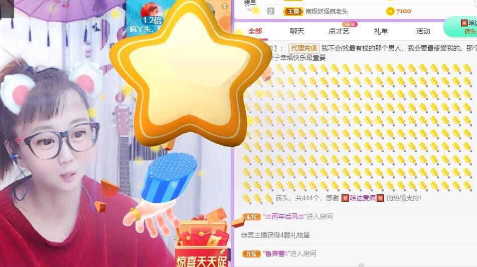 丑小鸭💞愿有一束光的图片