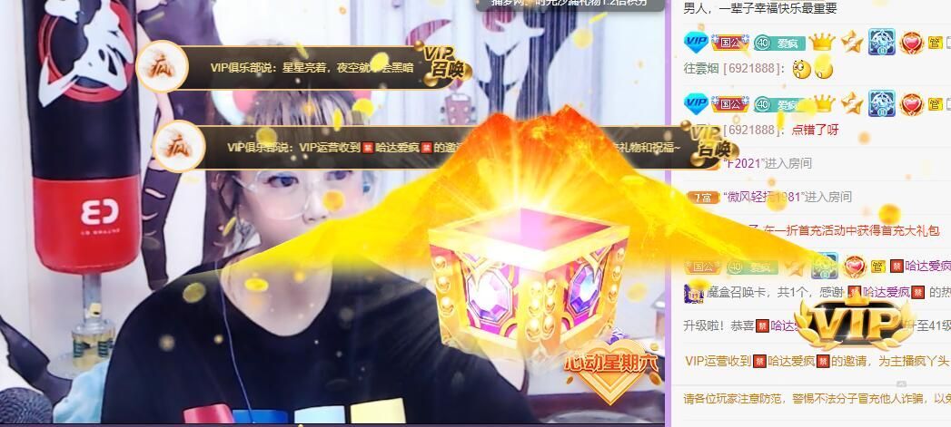 丑小鸭💞愿有一束光的图片