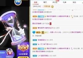 新人季思思主播照片