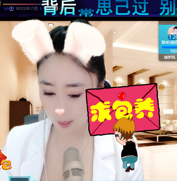 聆听~福妞儿的图片