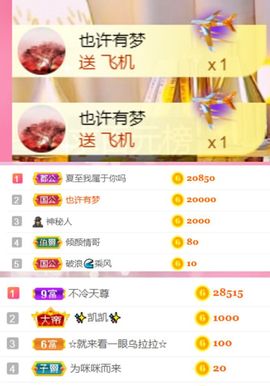 夏至🌸主播照片