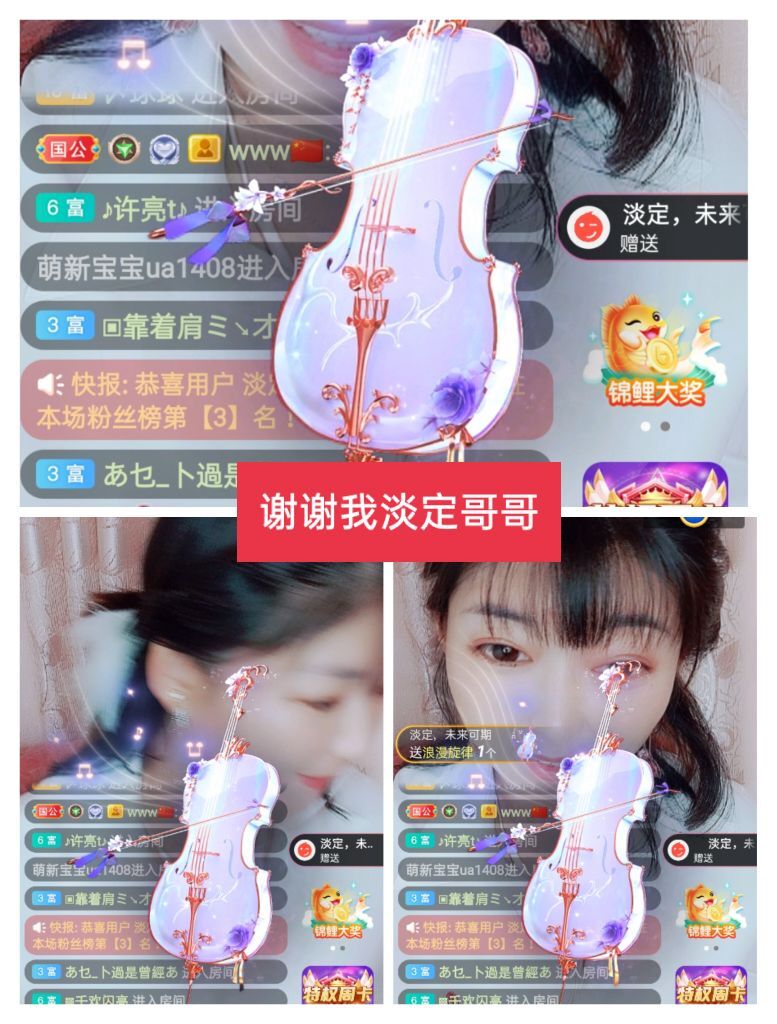 婷婷💕感恩有你陪伴的图片