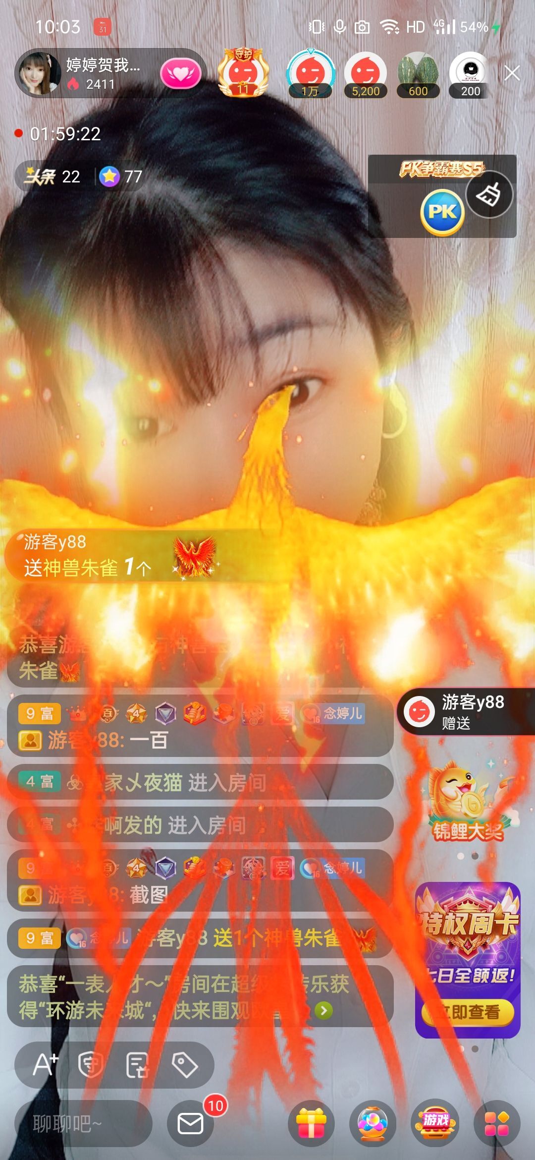 婷婷💕感恩有你陪伴的图片