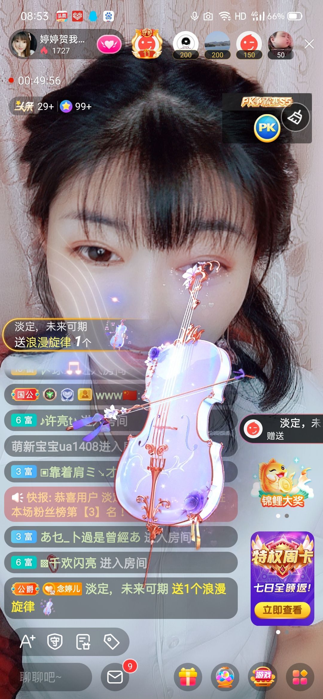 婷婷💕感恩有你陪伴的图片