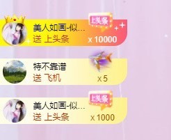 娜子呀💕没人疼主播照片