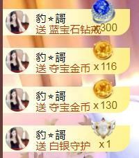 💞天宝💞💃🎤主播照片