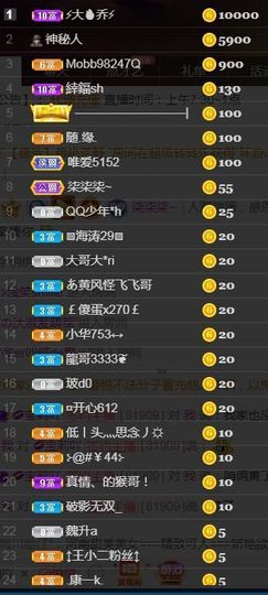 💞天宝💞💃🎤主播照片