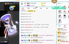 小甜贪财好色💕的图片