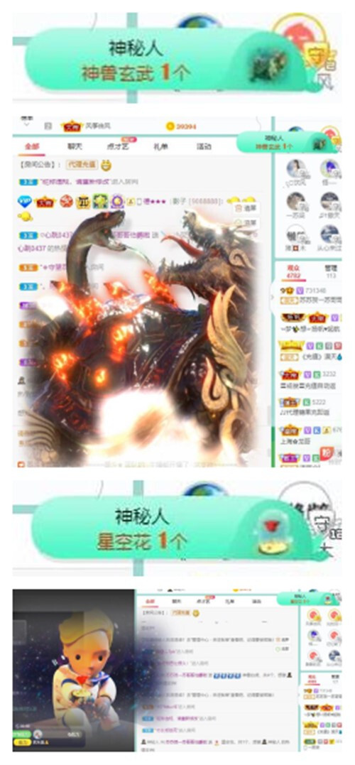 苏苏，越来越好的图片