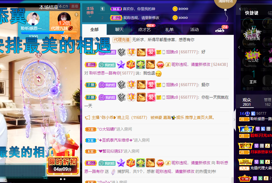 聆听~福妞儿的图片