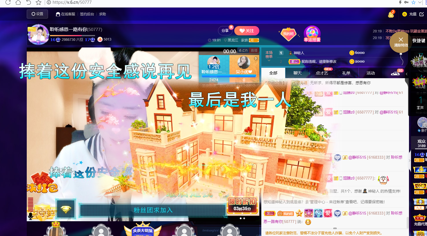 聆听~福妞儿的图片