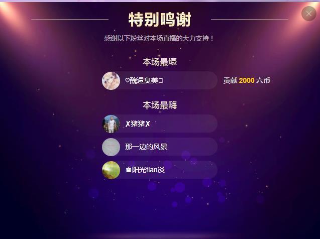 岚☆若冰♂的图片